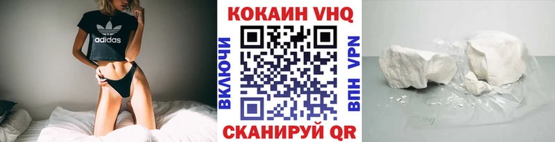Виды наркотиков купить Большой Камень Амфетамин КОКАИН Псилоцибиновые грибы СК Меф мяу мяу Каннабис ГАШИШ