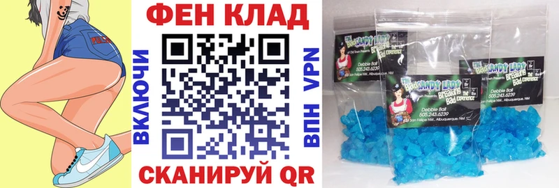 цена наркотик Большой Камень hydra маркетплейс АМФ VHQ