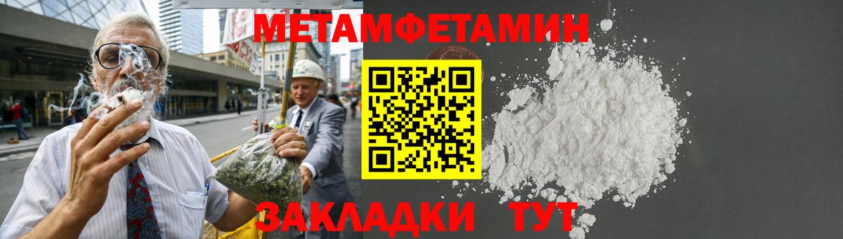 АМФЕТАМИН 98% Большой Камень