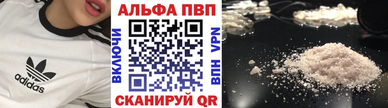 Alpha PVP кристаллы  Большой Камень 