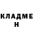 Кодеин Purple Drank Vlados 2005