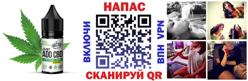 Cannafood конопля Большой Камень