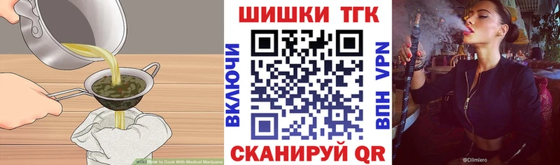 Cannafood конопля  Большой Камень 