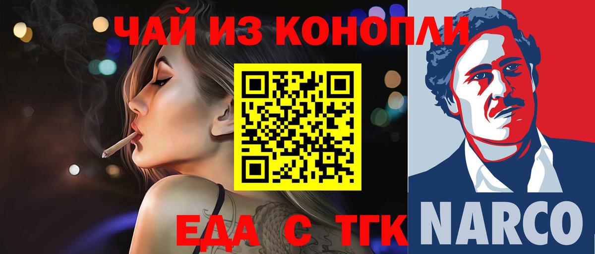 A PVP СОЛЬ кристаллы  Вход с VPN  Большой Камень  ГАШИШ  Меф   Бошки Шишки  Кокаин 