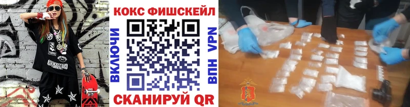 Кокаин 99%  KRAKEN ССЫЛКА  Большой Камень 