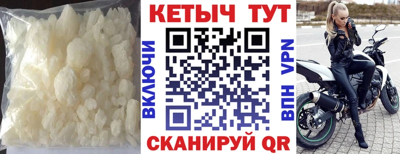 Кетамин VHQ  купить наркотики сайты  ОМГ ОМГ ссылки  Большой Камень 