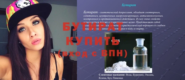 винт Алексеевка