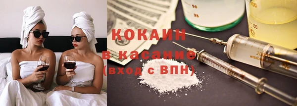 спайс Алексин
