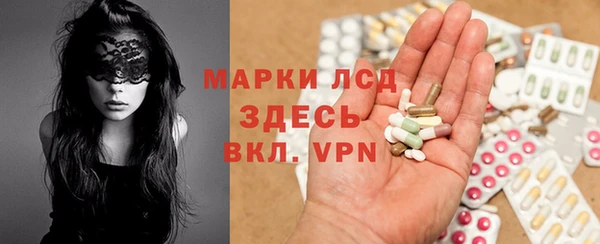 спайс Алексин