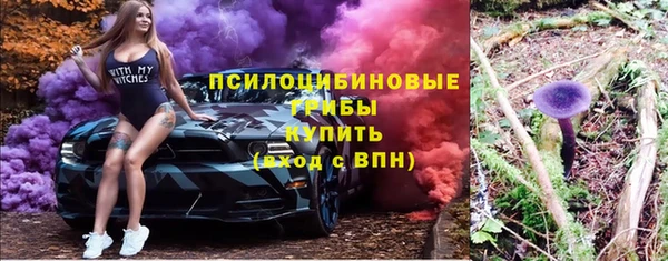 герыч Пролетарск