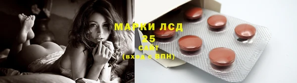 mix Арсеньев
