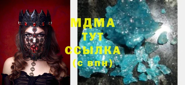 амфетамин Протвино