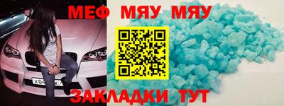 мдма Волжск