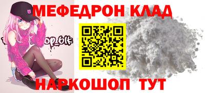 соль ск Волгодонск