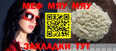 соль ск Волгодонск