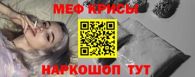 стафф Бузулук