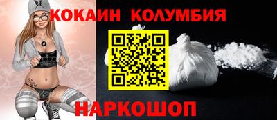 соль ск Волгодонск