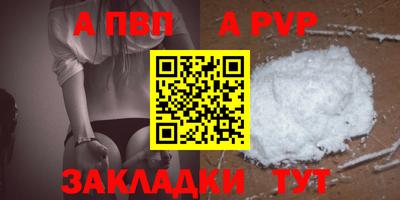 соль ск Волгодонск