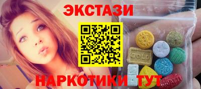 ECSTASY Волжский