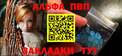 мдма Волжск