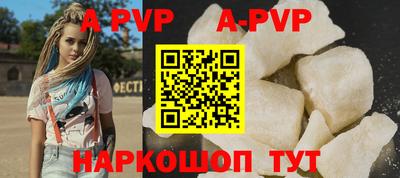 соль ск Волгодонск