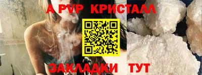 соль ск Волгодонск