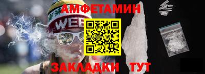 мдма Волжск