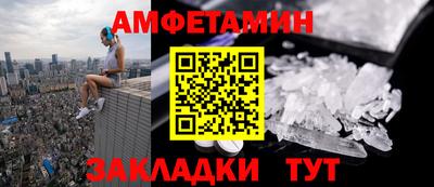 бутик Вязьма