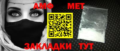 соль ск Волгодонск
