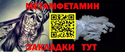 мдма Волжск