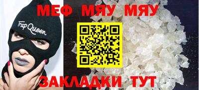 мдма Волжск