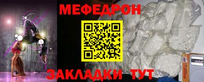 мдма Волжск