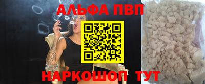 мдма Волжск