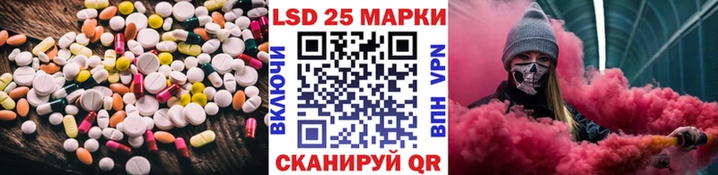 купить наркотики цена  Большой Камень  Лсд 25 экстази кислота 
