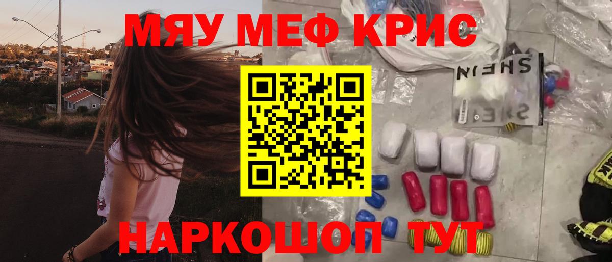 МЕФ  Большой Камень