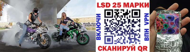 Марки N-bome 1,8мг Большой Камень
