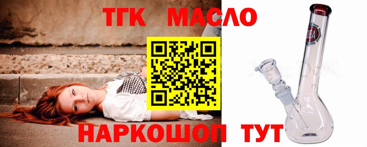 ТГК Wax Большой Камень