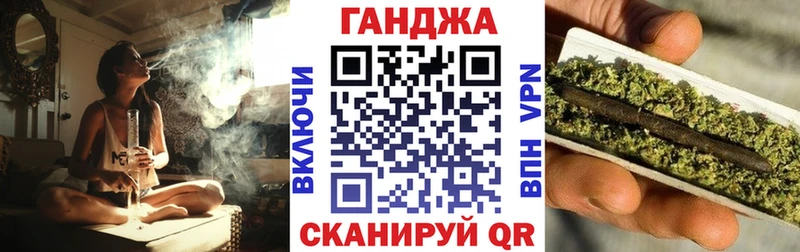 Бошки марихуана сатива  Большой Камень 