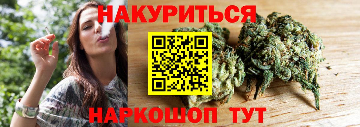 Канабис MAZAR  Вход с VPN  Большой Камень  МАРИХУАНА тримм 
